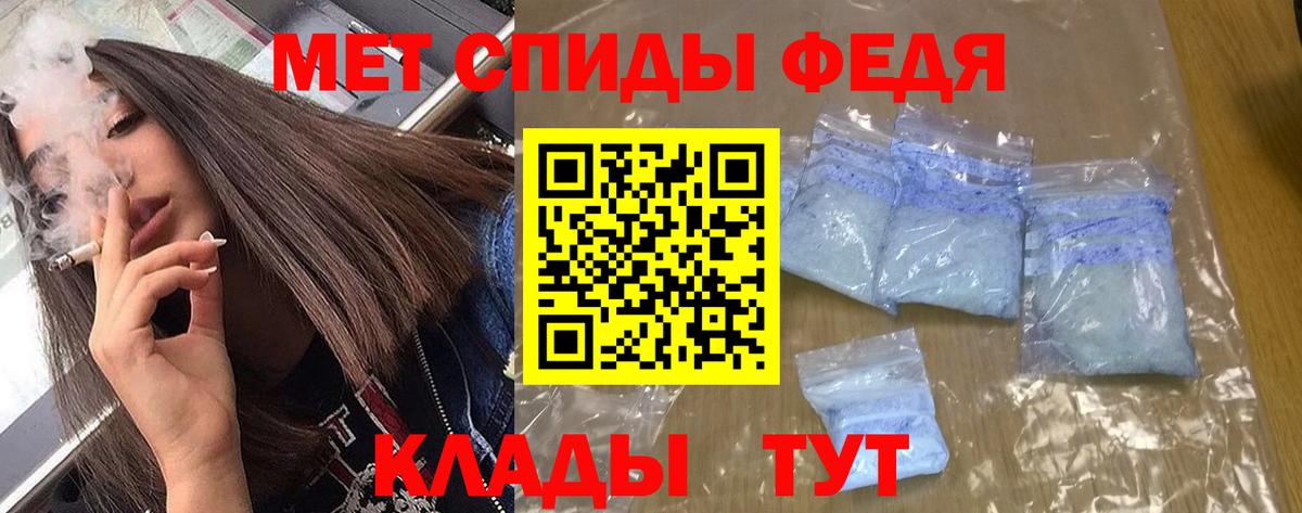 Новочебоксарск  АМФ 98%  shop телеграм  Вход с VPN  Amphetamine 