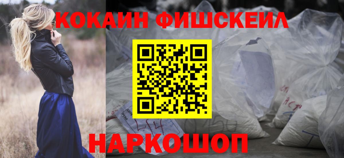 Кокаин Columbia  Вход с VPN  Cocaine Перу  COCAIN  Новочебоксарск 