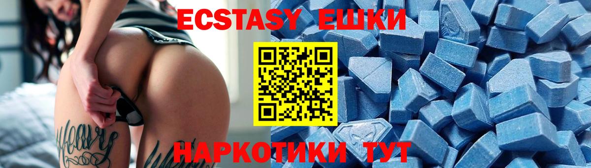 Ecstasy Дубай  Вход с VPN  Ecstasy  ЭКСТАЗИ louis Vuitton  Новочебоксарск 
