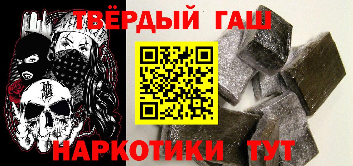 ГАШИШ Cannabis Новочебоксарск