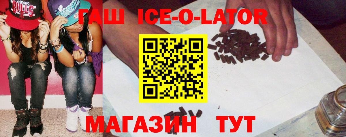 КОКАИН Новочебоксарск
