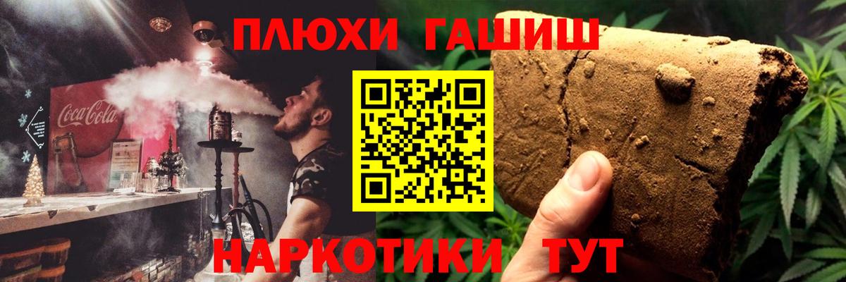 COCAIN  Метамфетамин  Экстази  Каннабис  ГАШ  Мефедрон кристаллы  Конопля  Новочебоксарск  Вход с VPN 