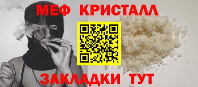 шишки Рузаевка