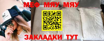 шишки Рузаевка