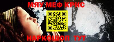 шишки Рузаевка