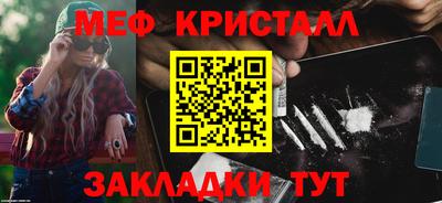 spice Рыбинск