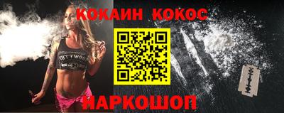шишки Рузаевка
