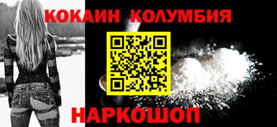 spice Рыбинск