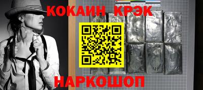шишки Рузаевка