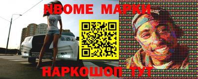 гашик Рязань