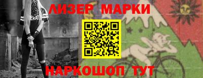 spice Рыбинск