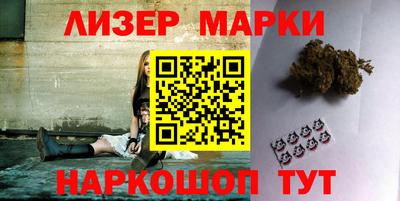 шишки Рузаевка