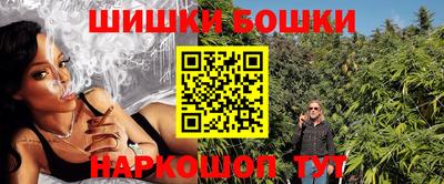 шишки Рузаевка