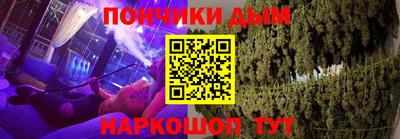 spice Рыбинск
