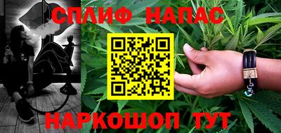 шишки Рузаевка