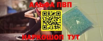 spice Рыбинск