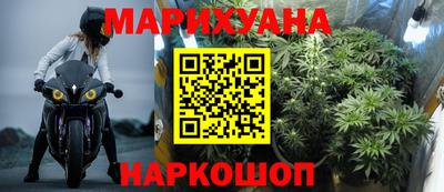 spice Рыбинск