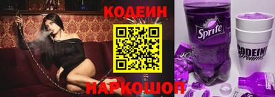 spice Рыбинск