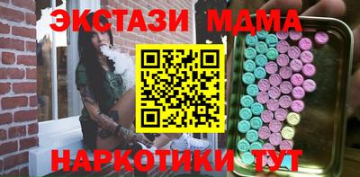 spice Рыбинск