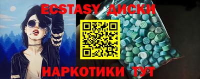 spice Рыбинск