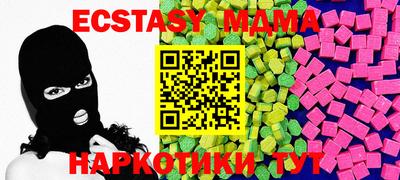 spice Рыбинск