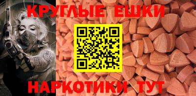 spice Рыбинск