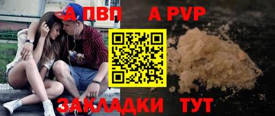 шишки Рузаевка