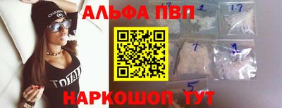 spice Рыбинск