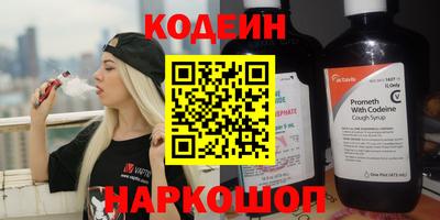 шишки Рузаевка
