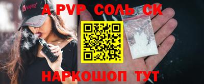 гашик Рязань