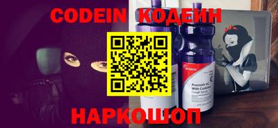 spice Рыбинск