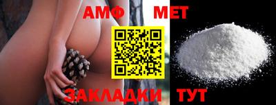 spice Рыбинск
