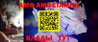 шишки Рузаевка