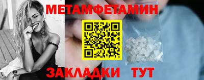 spice Рыбинск