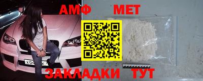шишки Рузаевка