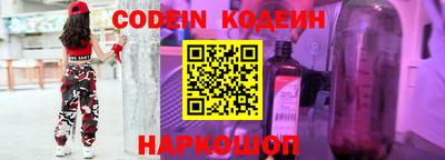 spice Рыбинск