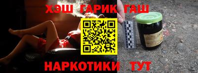 шишки Рузаевка