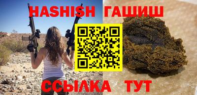 spice Рыбинск