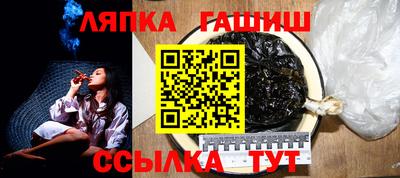 шишки Рузаевка