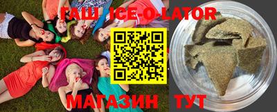 гашик Рязань