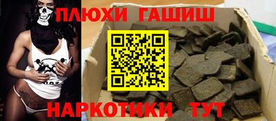шишки Рузаевка