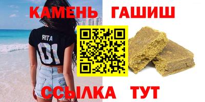 гашик Рязань