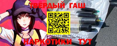 шишки Рузаевка