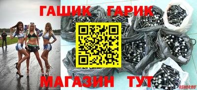 шишки Рузаевка