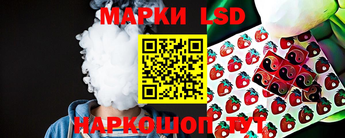 Новочебоксарск  Лсд 25 экстази ecstasy  Вход с VPN  Лсд 25 экстази кислота 