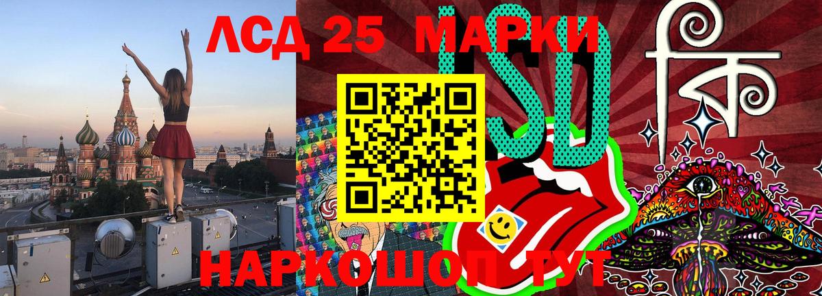 Наркотические марки 1,8мг  Вход с VPN  Наркотические марки 1,8мг  Новочебоксарск 
