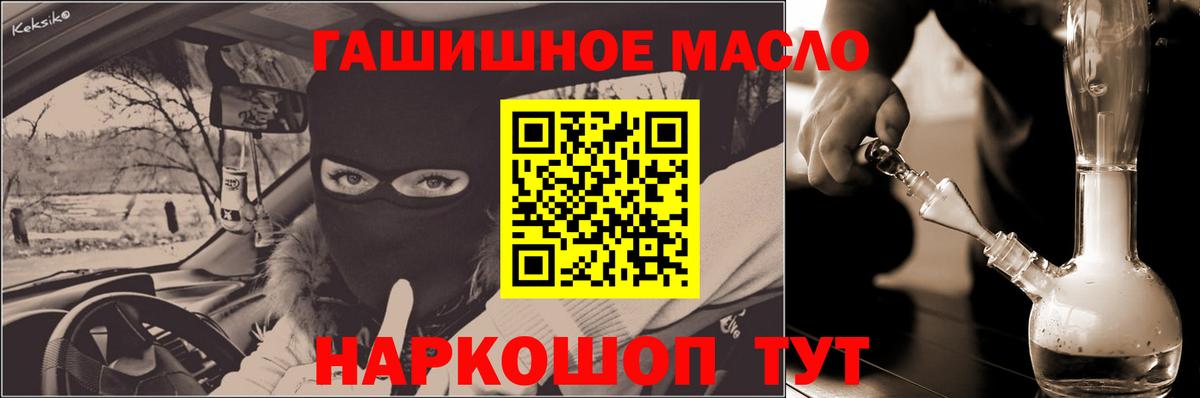 ТГК THC oil Новочебоксарск