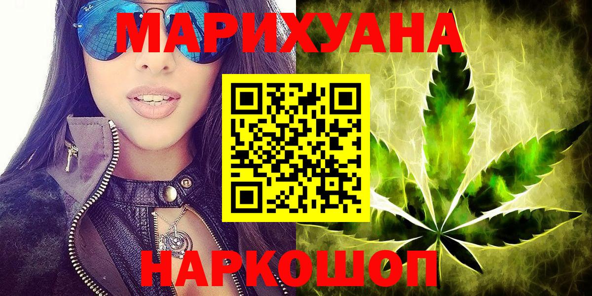 Конопля VHQ Новочебоксарск