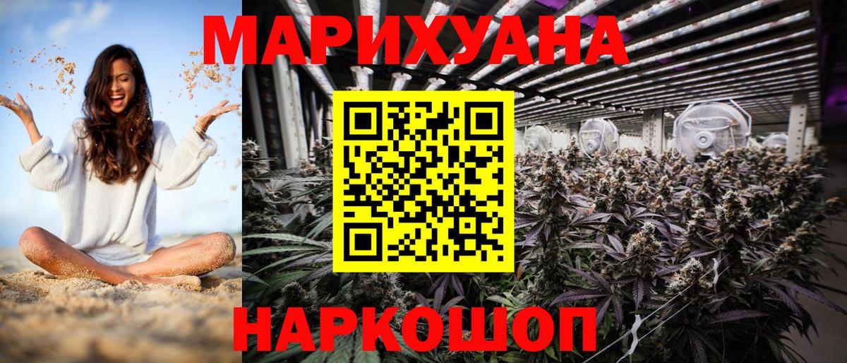 Марихуана AK-47  Канабис сатива  Вход с VPN  Новочебоксарск  Марихуана VHQ 